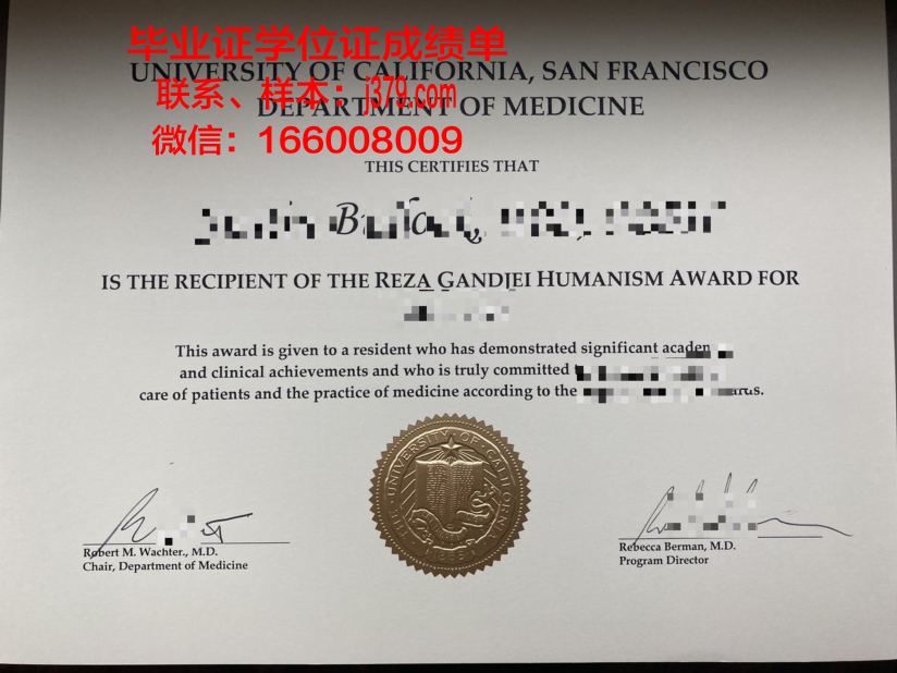 旧金山艺术大学毕业证邮寄(旧金山艺术大学教育部认可吗)