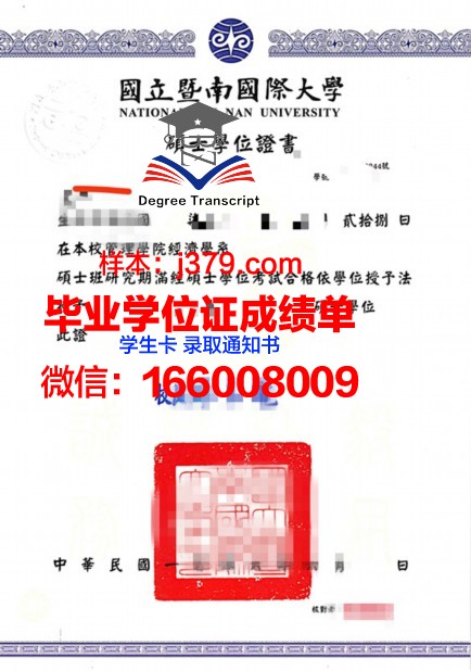 无学位证算本科学历吗