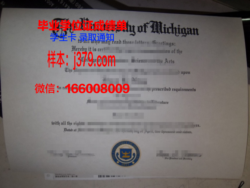 昂热高等农业学院毕业证书多久收到(农业大学毕业证图片外观)