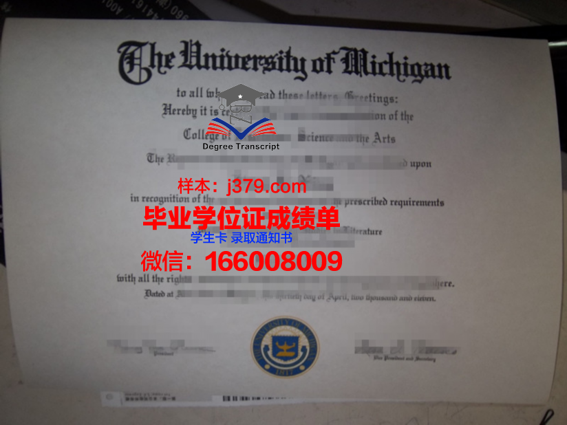 南方医科大学成考毕业证样本(南方医科大学成人高考毕业证)