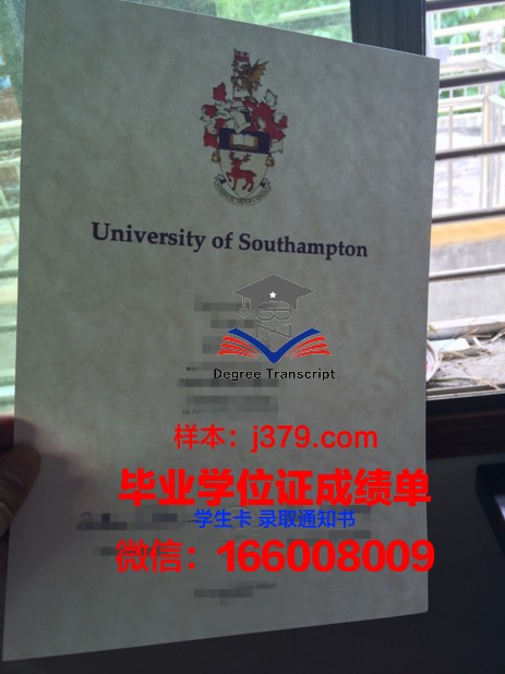 南安普敦大学几年可以毕业证(英国南安普敦大学学费)