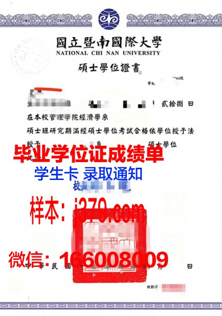 旅游与酒店管理学院毕业证学位证(旅游与酒店管理所学课程)