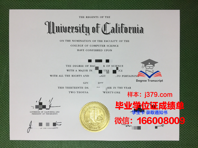 旭川大学毕业证书什么颜色(sbu毕业证)