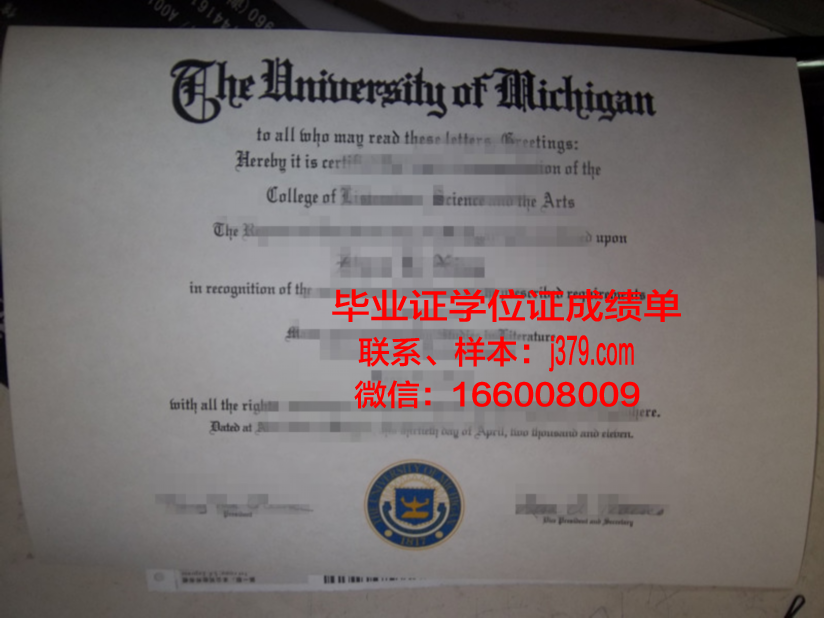 太原科技大学毕业证和学位证(太原科技大学晋城校区的毕业证)