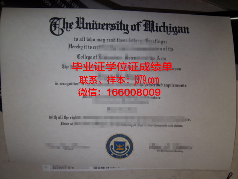 南方大学与农工学院毕业证外壳(华南农业大学毕业证封面)