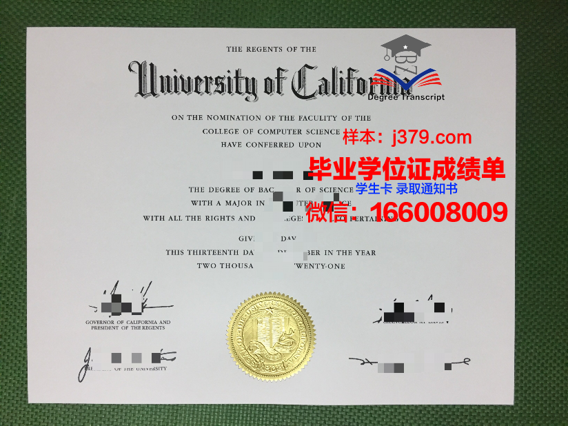 大神大学毕业证是什么样子(大学毕业证是什么样子的)