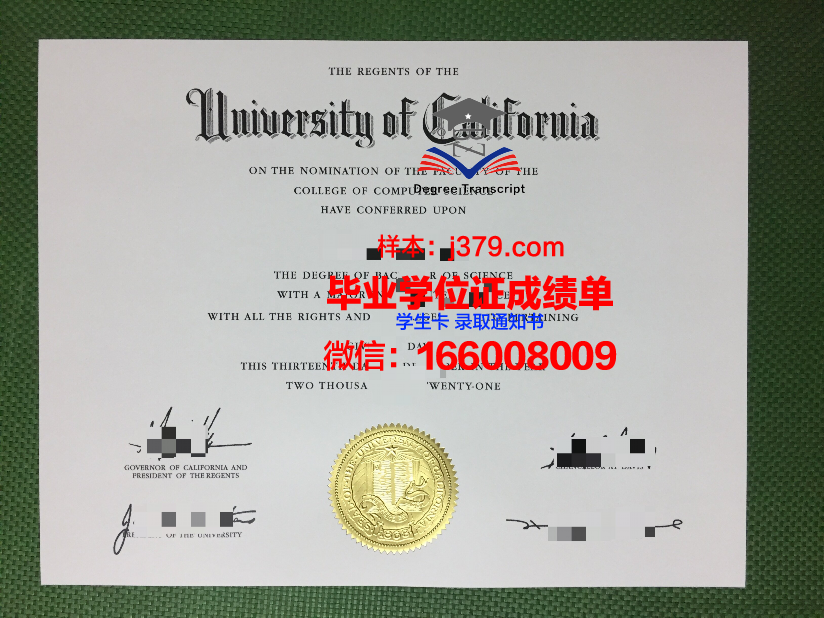 奇泽姆技术与继续教育学院毕业证是什么样子