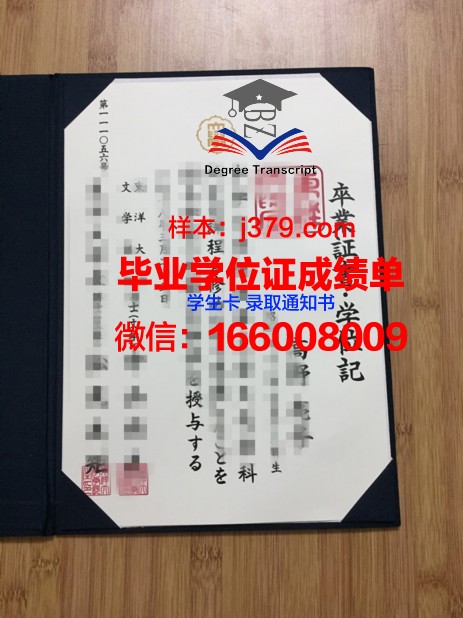 日本语言学校毕业证公证(日本语言学校发什么签证)