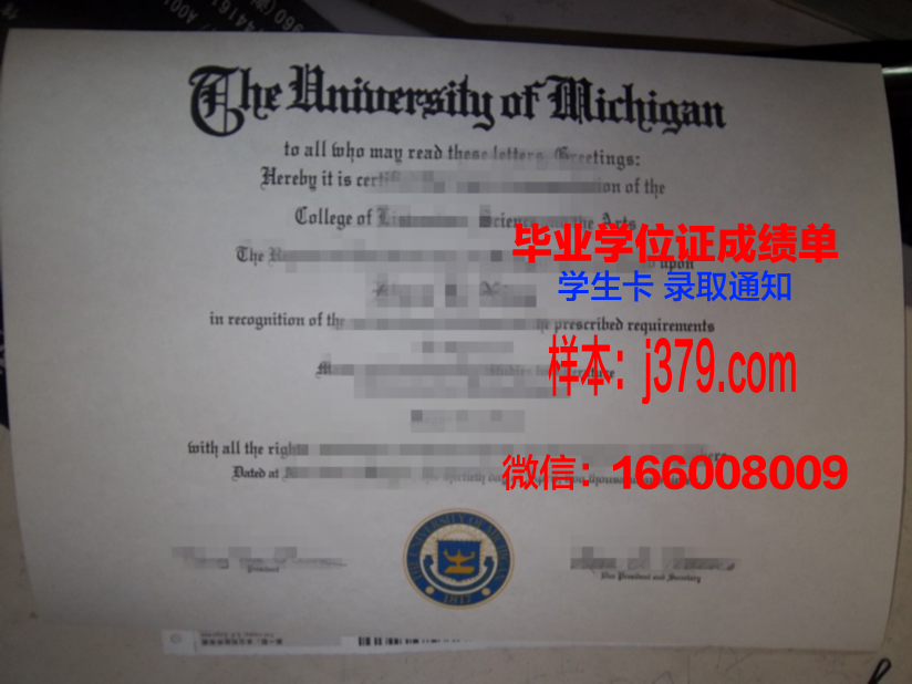 南北大学毕业证样式(南北大学毕业证样式及图片)
