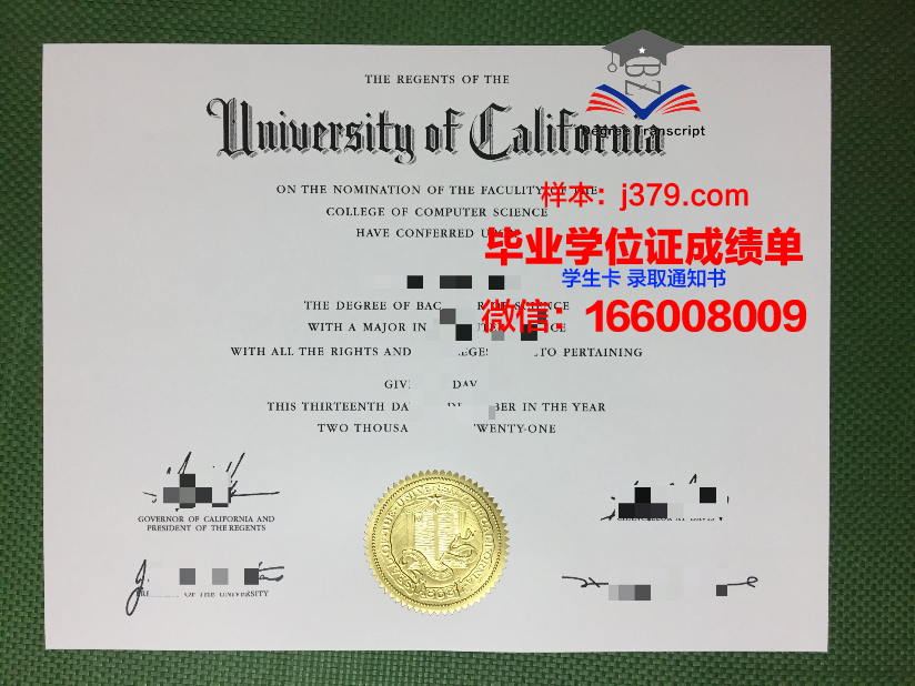日本大学学位证书与毕业证一起(日本留学毕业证明和学位证明)