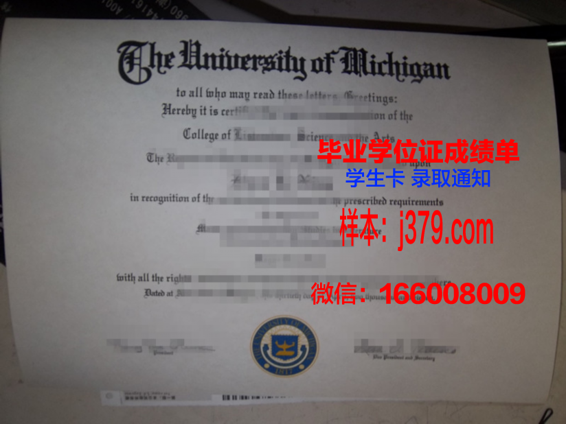 西北农林大学中外合作办学毕业证(西北农林科技大学中外合作办学招生章程)