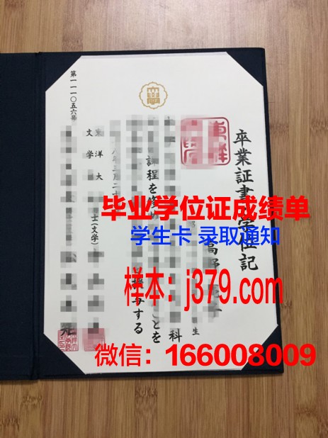 日本的高中毕业证怎么办(日本的高中毕业证怎么办理)