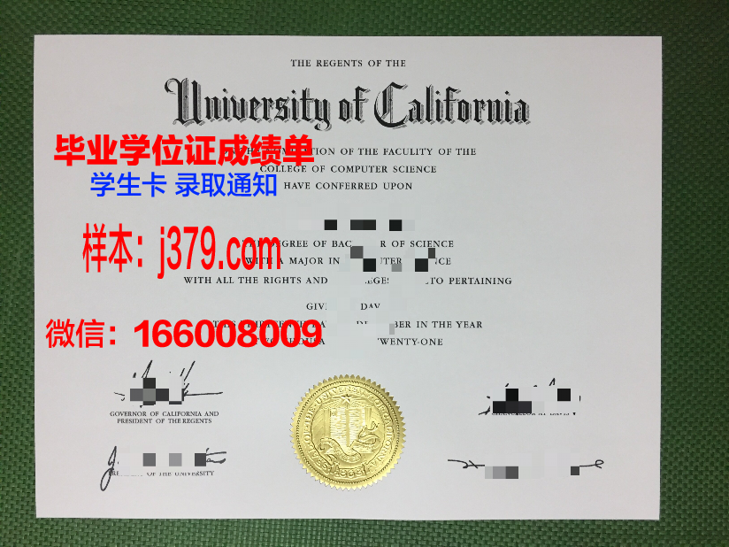 西南大学毕业证图片(西南大学毕业证英文版去哪领)