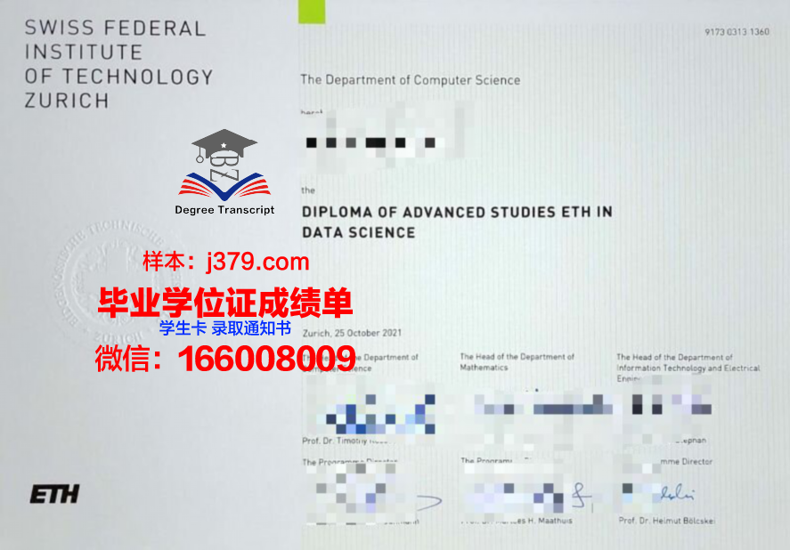 南方联邦大学毕业证书图片高清(南方联邦的首府)