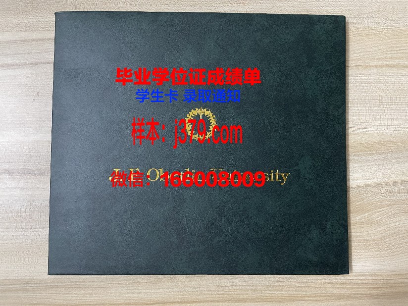 大阪府立大学学历证书(大阪府立大学eju)