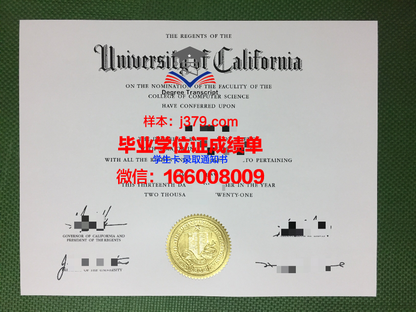 西伯利亚国际关系与区域学学院毕业证什么样子(西伯利亚研究是c刊吗)