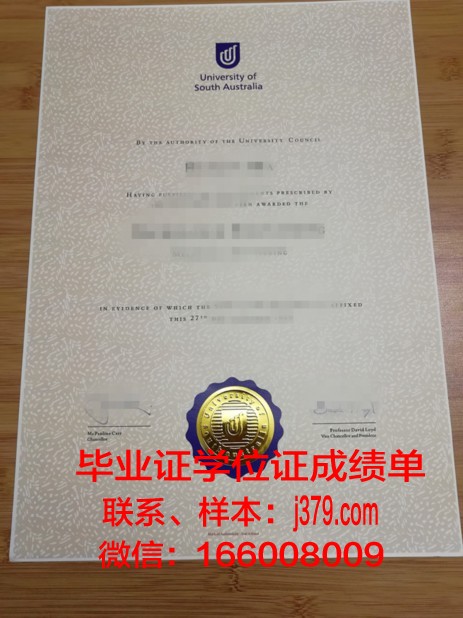 南澳大利亚技术与继续教育学院几年可以毕业证(南澳大利亚有哪些大学)