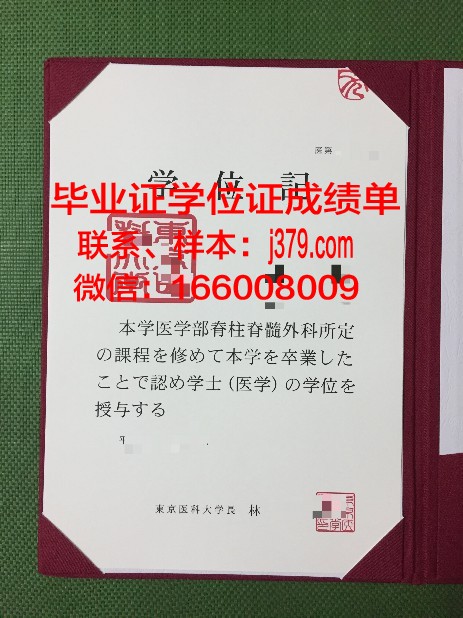 南方医科大学毕业证封面(南方医科大学毕业时间)
