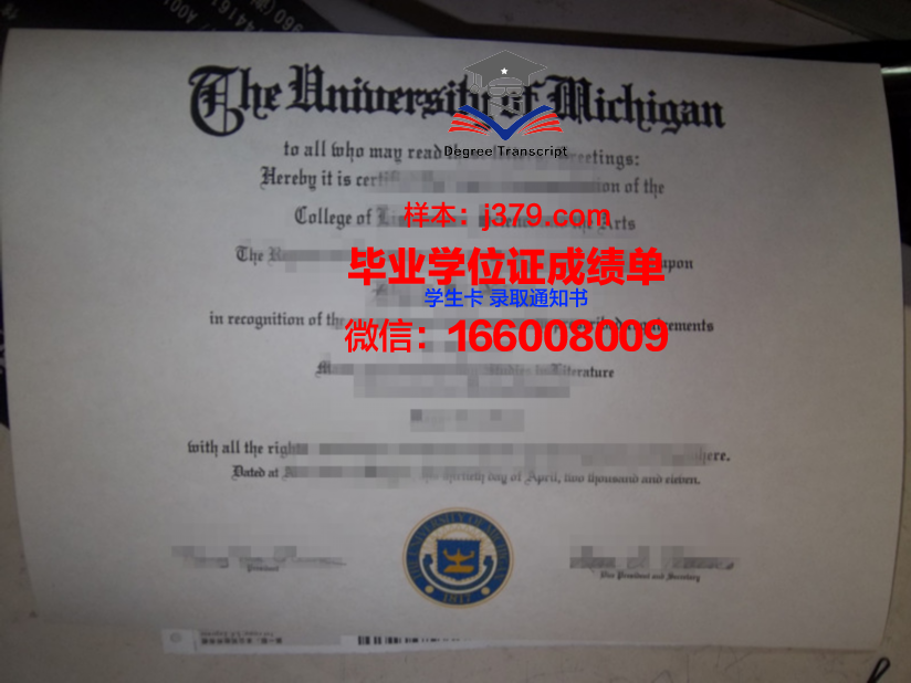 南方大学毕业证和北方毕业证一样吗图片(南方大学毕业证和北方毕业证一样吗图片大全)