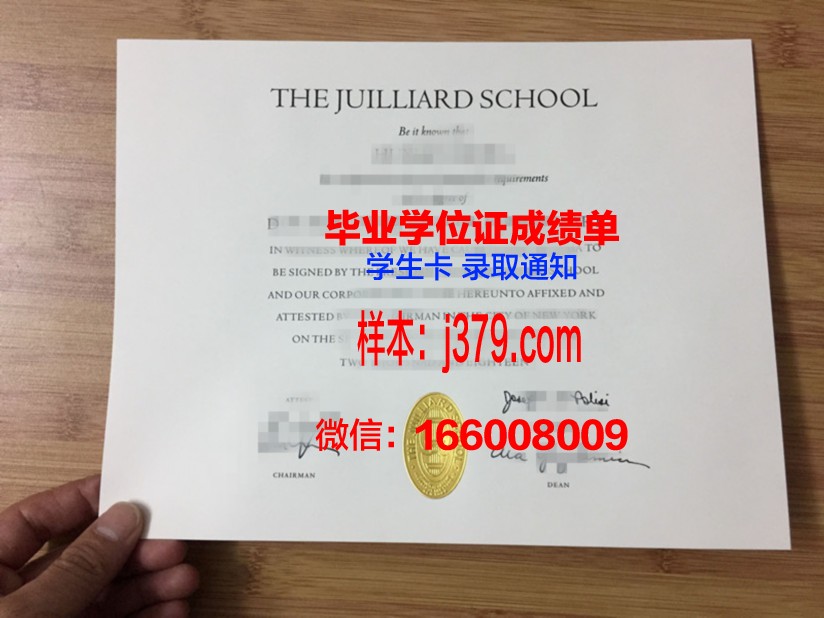 南乌拉尔柴柯夫斯基国立艺术学院毕业证是什么样呢(乌克兰柴科夫斯基国立音乐学院)