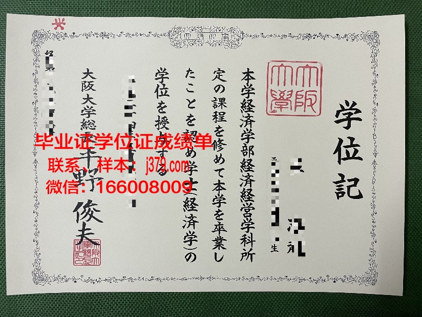 大阪糕点烹饪专门学校梅田校区几年可以毕业证(大阪蛋糕)