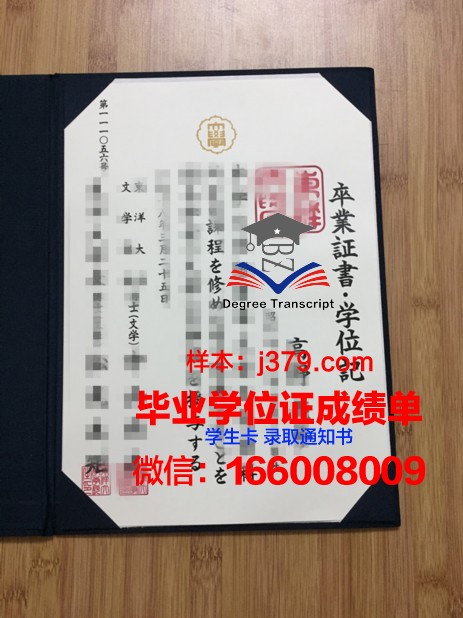 日本外国语专门学校校园卡(日本外国语学校排名)