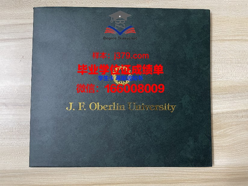 日本女子大学的毕业证都能做(日本女子大学的毕业证都能做什么工作)