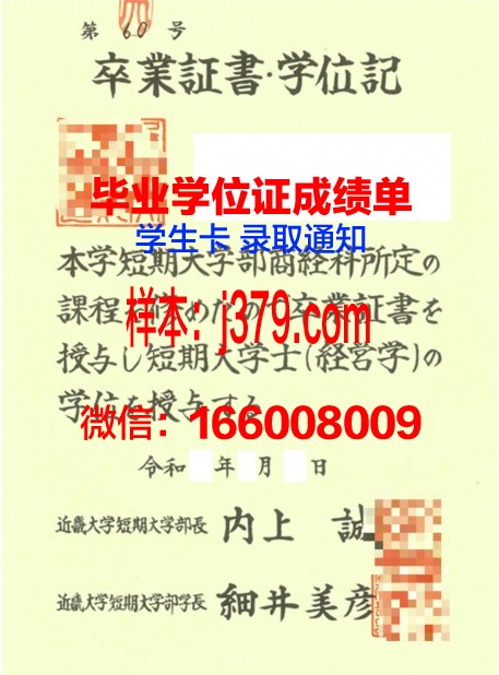 南山大学短期大学部毕业证好找工作吗(南山学院就业怎样)
