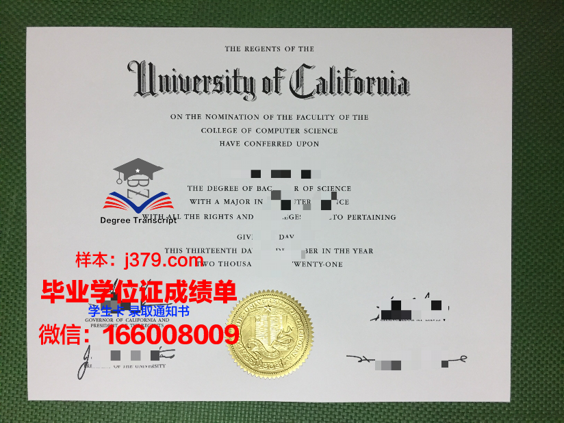 日本信州大学毕业证(日本大学毕业证丢了怎么办)