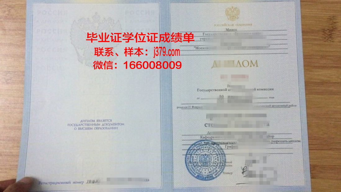 南俄罗斯国立技术大学（新切尔卡斯克工学院）学位证书(俄罗斯南俄国立技术大学排名)