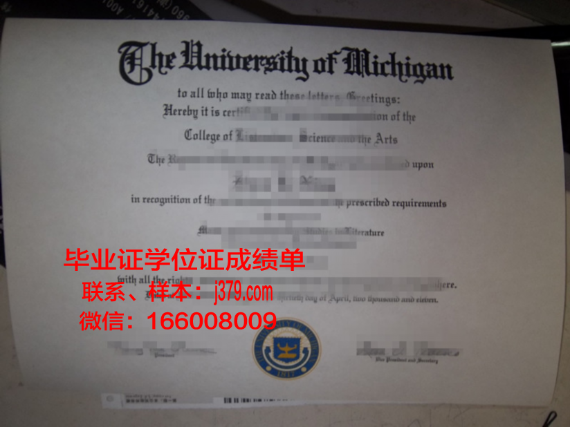 大田科学技术大学毕业证电子版(大田科学技术大学毕业证电子版图片)