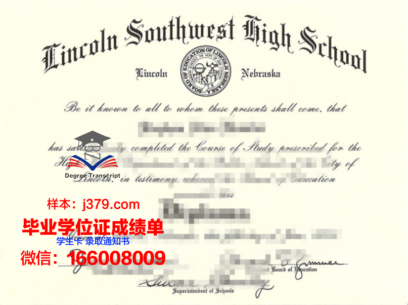 西南学院大学证书成绩单(西南大学查成绩)