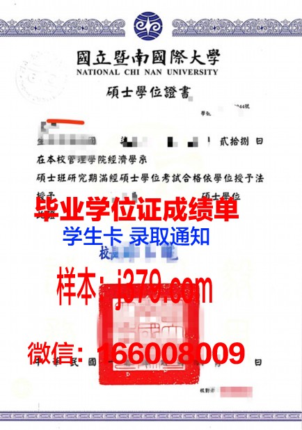 南大博士学位证图片：一张纸的重量与背后的故事