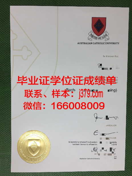 南大河州天主教大学毕业证书多久收到(天主教大学什么意思)