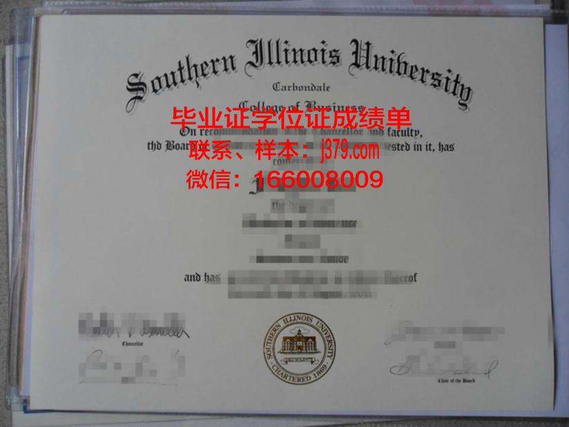 南伊利诺伊大学爱德华兹维尔分校的毕业证都能做(南伊利诺伊大学会计专业)