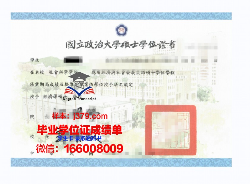 西佛罗里达大学学位证定制:独具特色的学术认证