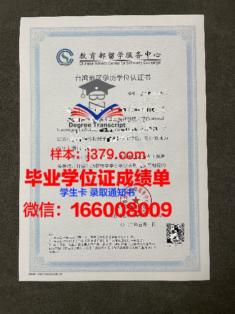 日内瓦学院学历证书(日内瓦大学留学费用)