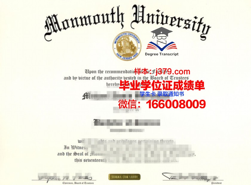 蒙莫斯大学毕业证学位文凭学历Diploma