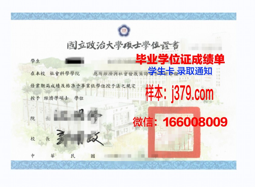 太平洋大学学位证定制:专业、严谨、高品质的学术认证
