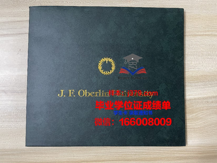 大邱加图立大学毕业证成绩单(大邱加图立大学排名)