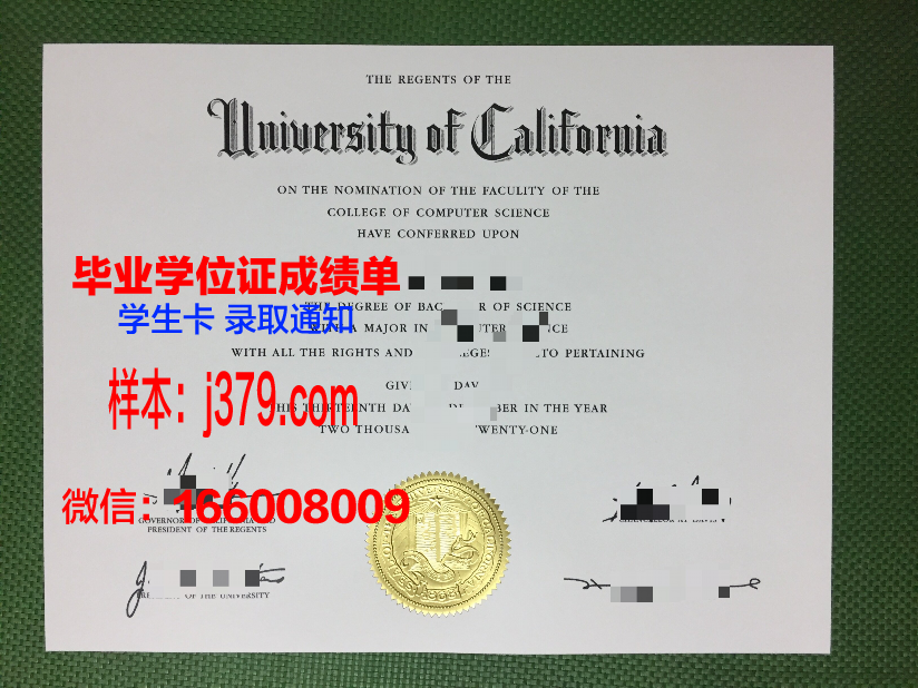 南内华达学院本科毕业证(南华大学毕业证书)