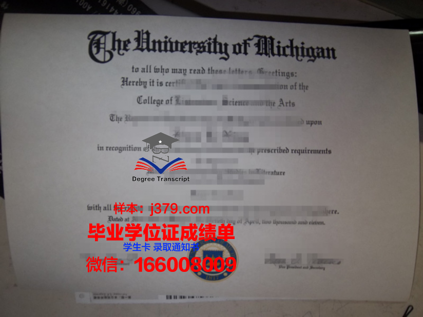 南岸大学毕业证成绩单:记录辉煌,承载未来