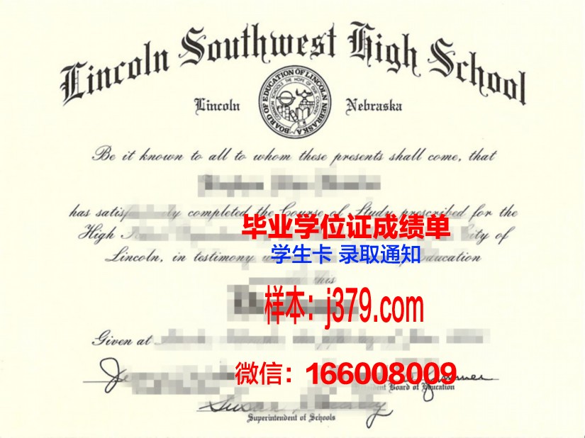 西南大学毕业证书视频(西南大学毕业证书视频查询)