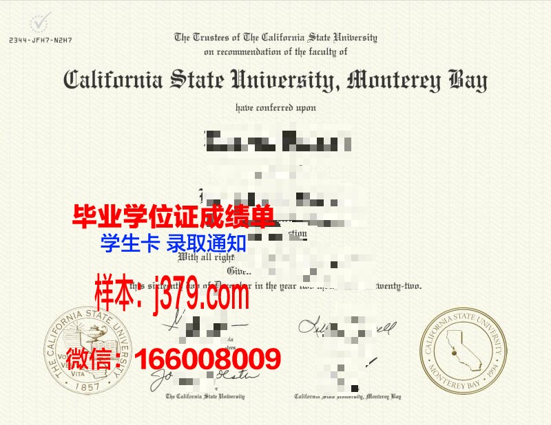 蒙特雷大学毕业证书模板(蒙特雷毕业好就业吗)