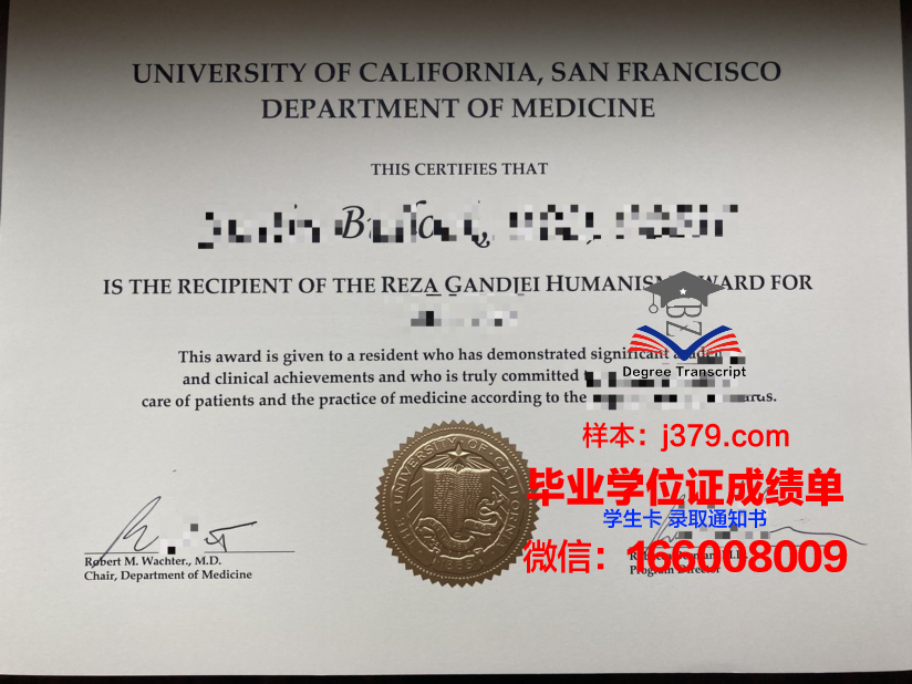 旧金山大学毕业证书原件(加州旧金山分校毕业证)