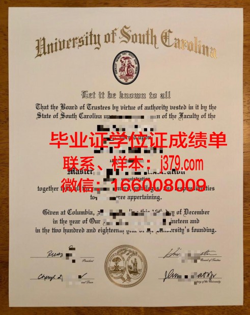 南卡罗莱纳大学艾肯分校学生证(南卡罗来纳大学)