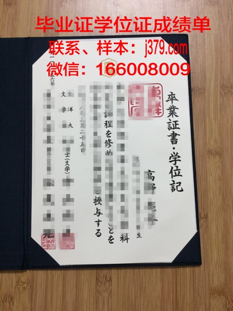 日本北陆大学毕业证(日本北陆大学留学生宿舍)
