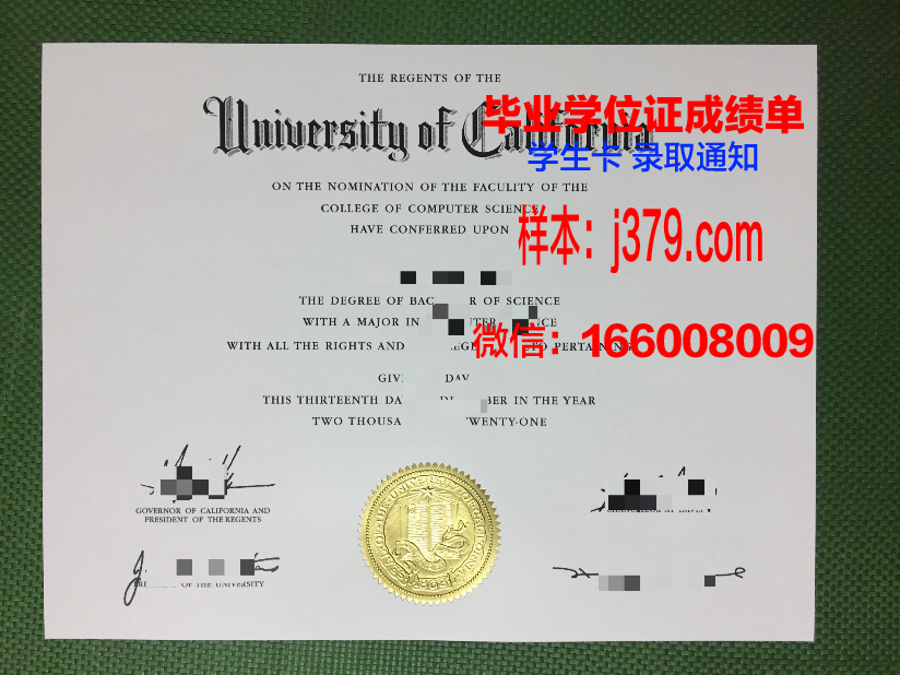 昂热高等农业学院毕业证书多久收到(农业大学毕业证图片外观)