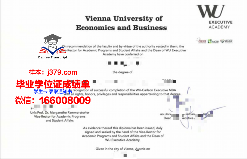 维也纳大学几年可以毕业证(维也纳大学什么专业好)