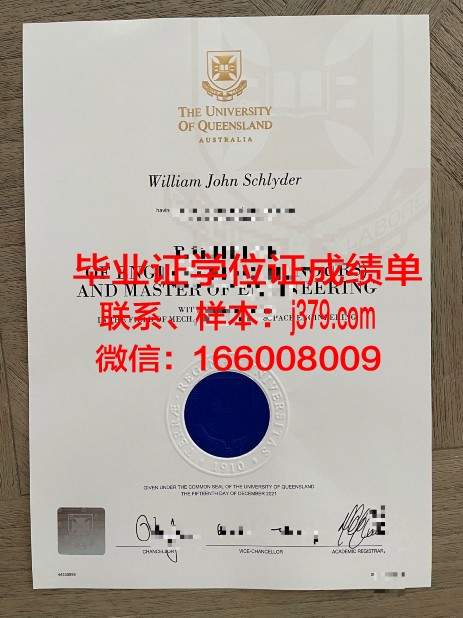 雷德兰兹大学证书成绩单(美国雷德兰兹大学专业排名)